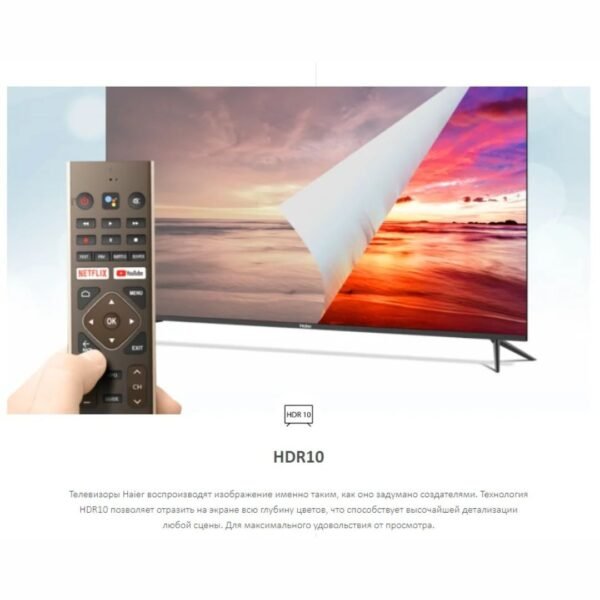 Haier Smart TV Remote Control for LED, LCD, – Universal Replacement for Home Entertainment Systems - Image 2